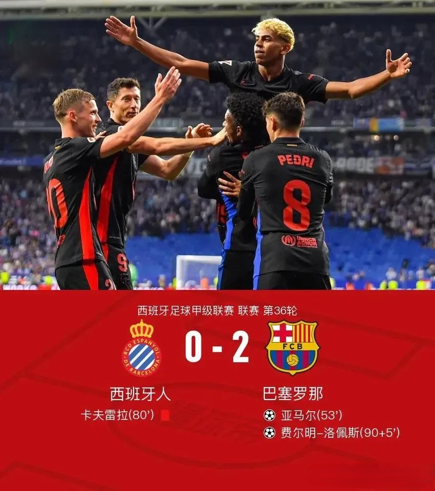 里昂横扫马赛，阿拉巴统治全场