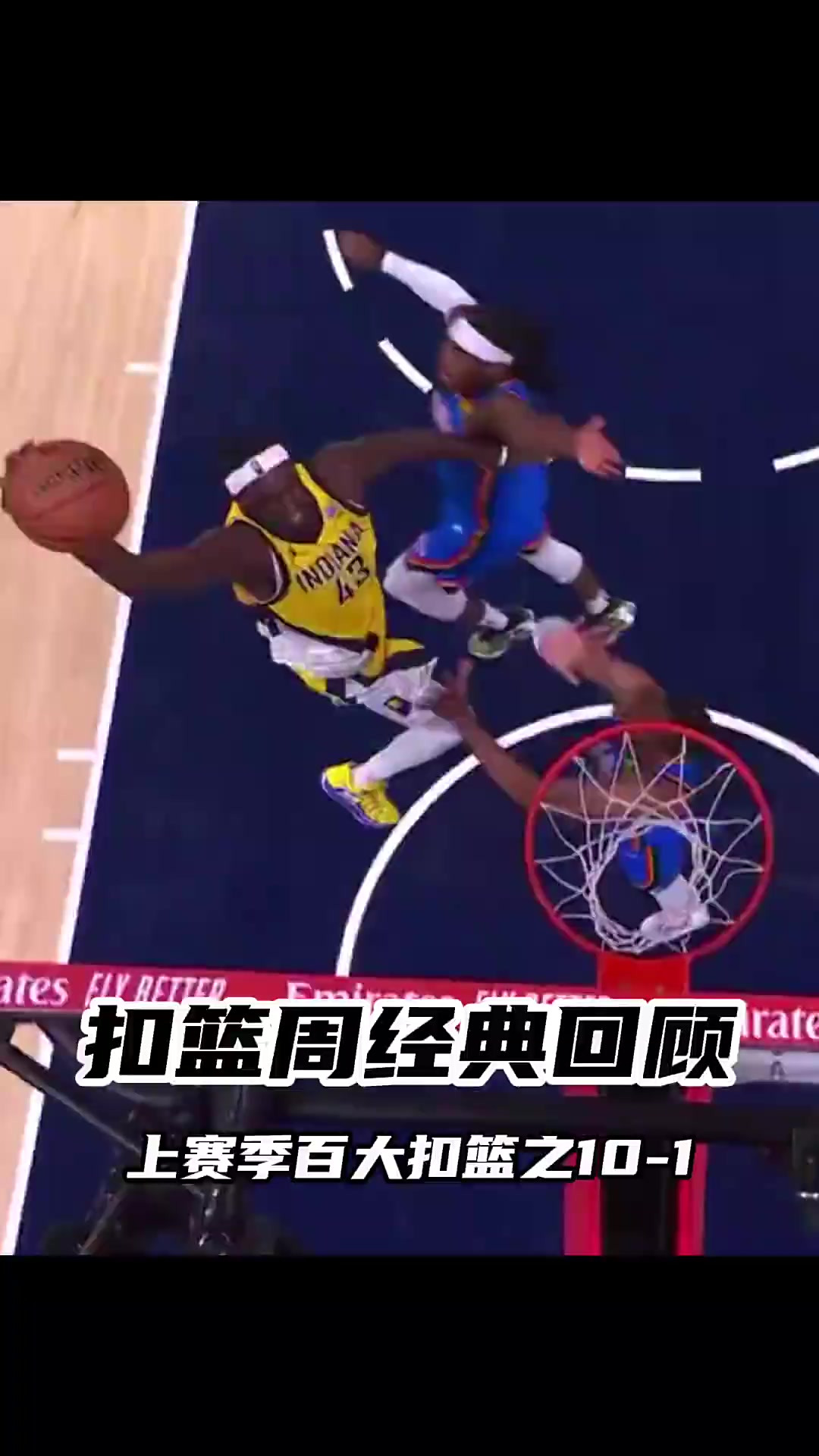 篮网B队血洗马刺，米切尔制霸全场