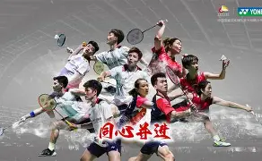 法国羽毛球队完胜中国羽毛球队，斯里坎特爆发神勇