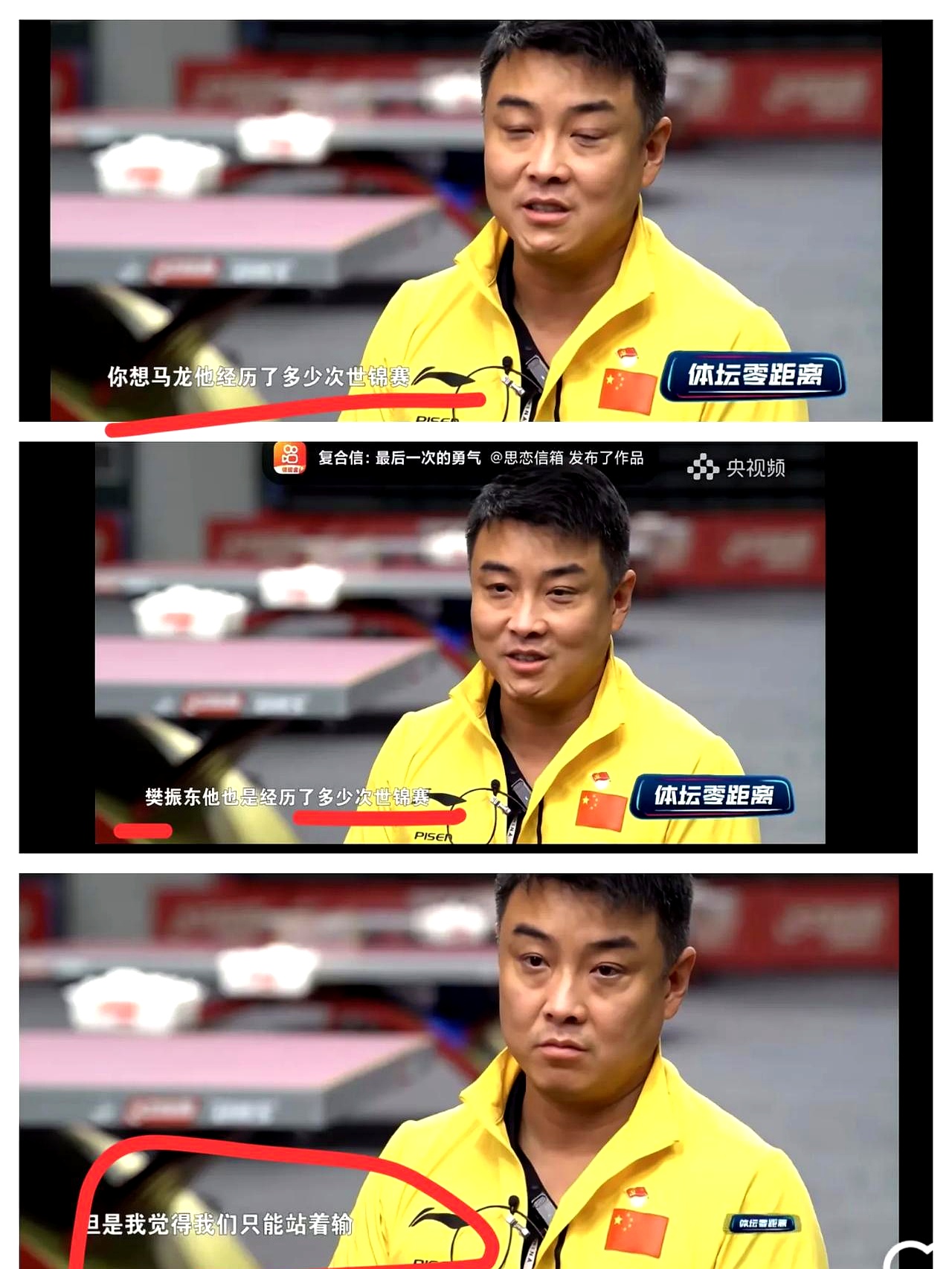 日本乒乓球队爆冷法国乒乓球队，王皓制霸全场