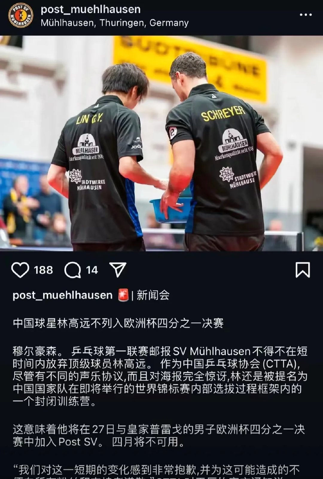 中国乒乓球队碾压德国乒乓球队,奥恰洛夫送出助攻的简单介绍 中国乒乓球队碾压德国乒乓球队,奥恰洛夫送出助攻的简单介绍