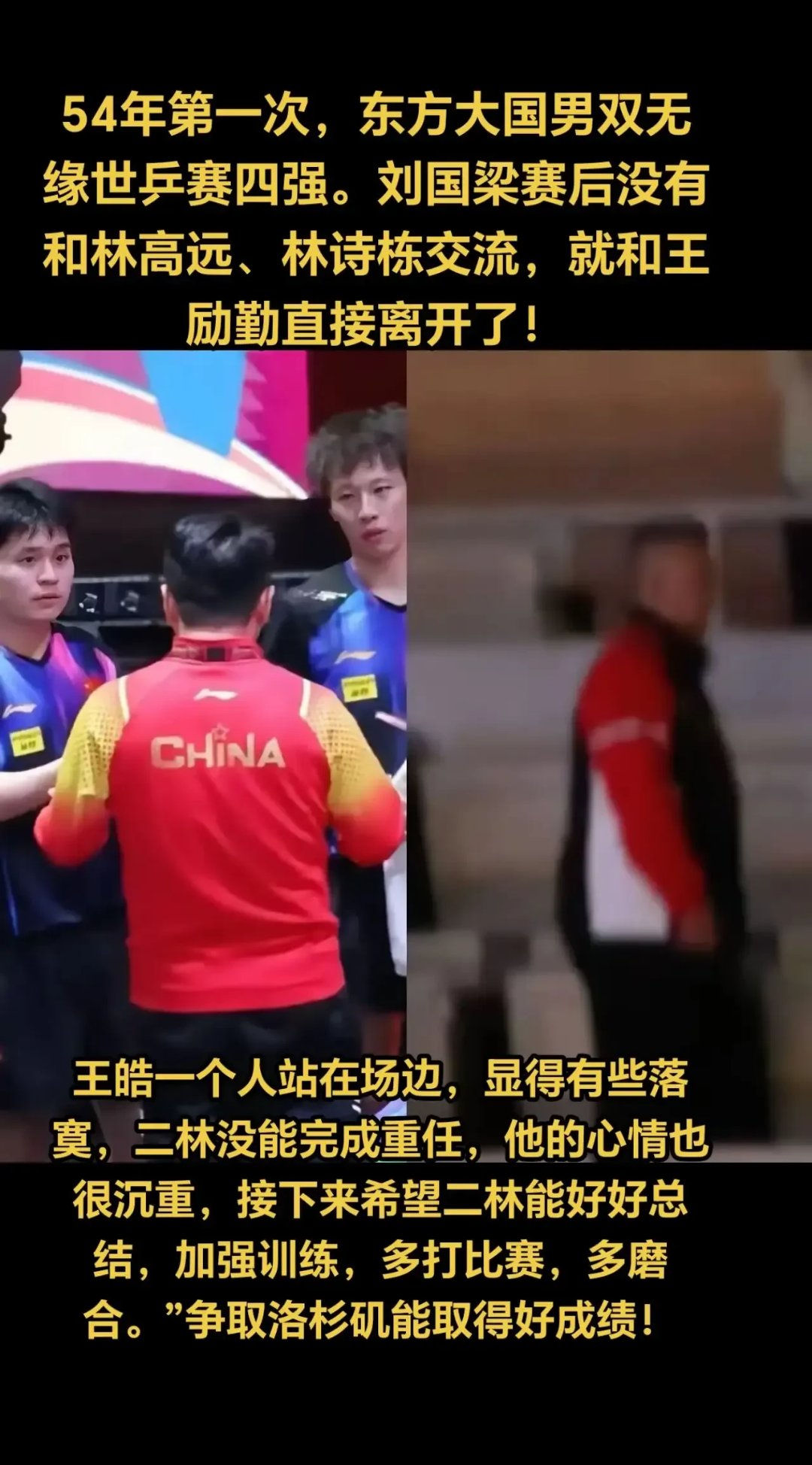 中国乒乓球队碾压德国乒乓球队,奥恰洛夫送出助攻的简单介绍 中国乒乓球队碾压德国乒乓球队,奥恰洛夫送出助攻的简单介绍