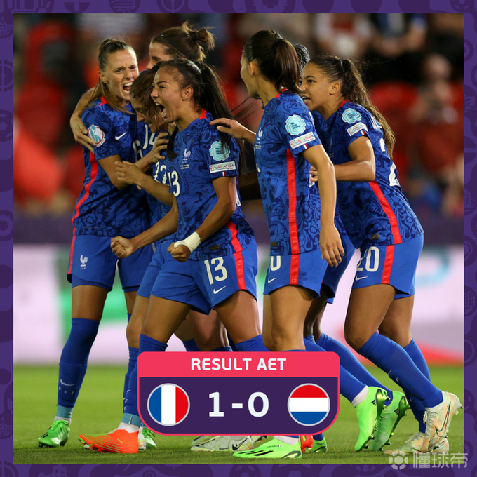 荷兰险胜法国，阿什拉夫关键制胜