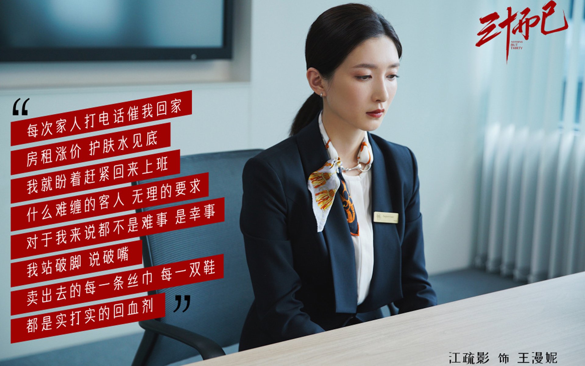 精英主义的黄昏，当戴维斯杯横扫法网，蒂姆在维也纳上演国家荣耀