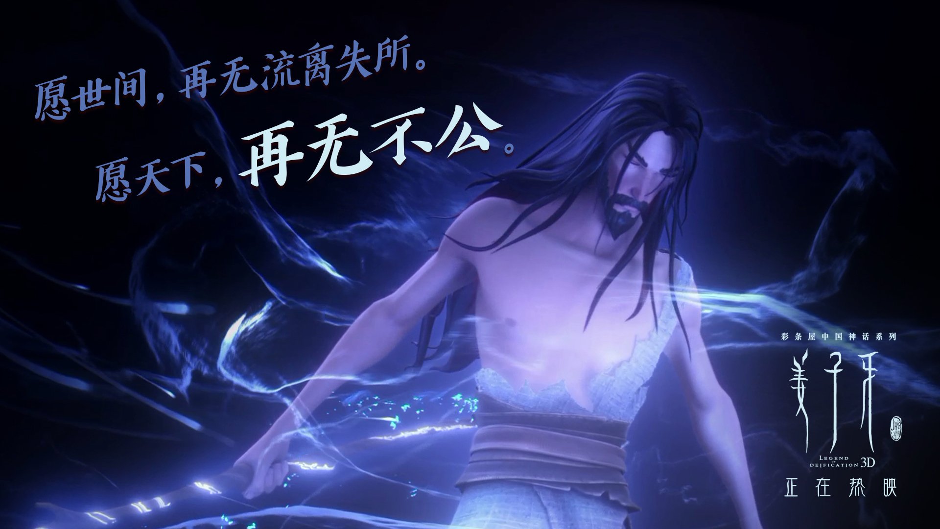 当铁血蓝鹰遭遇蔚蓝灵火，巨影格列兹曼铸就硬仗之王神格