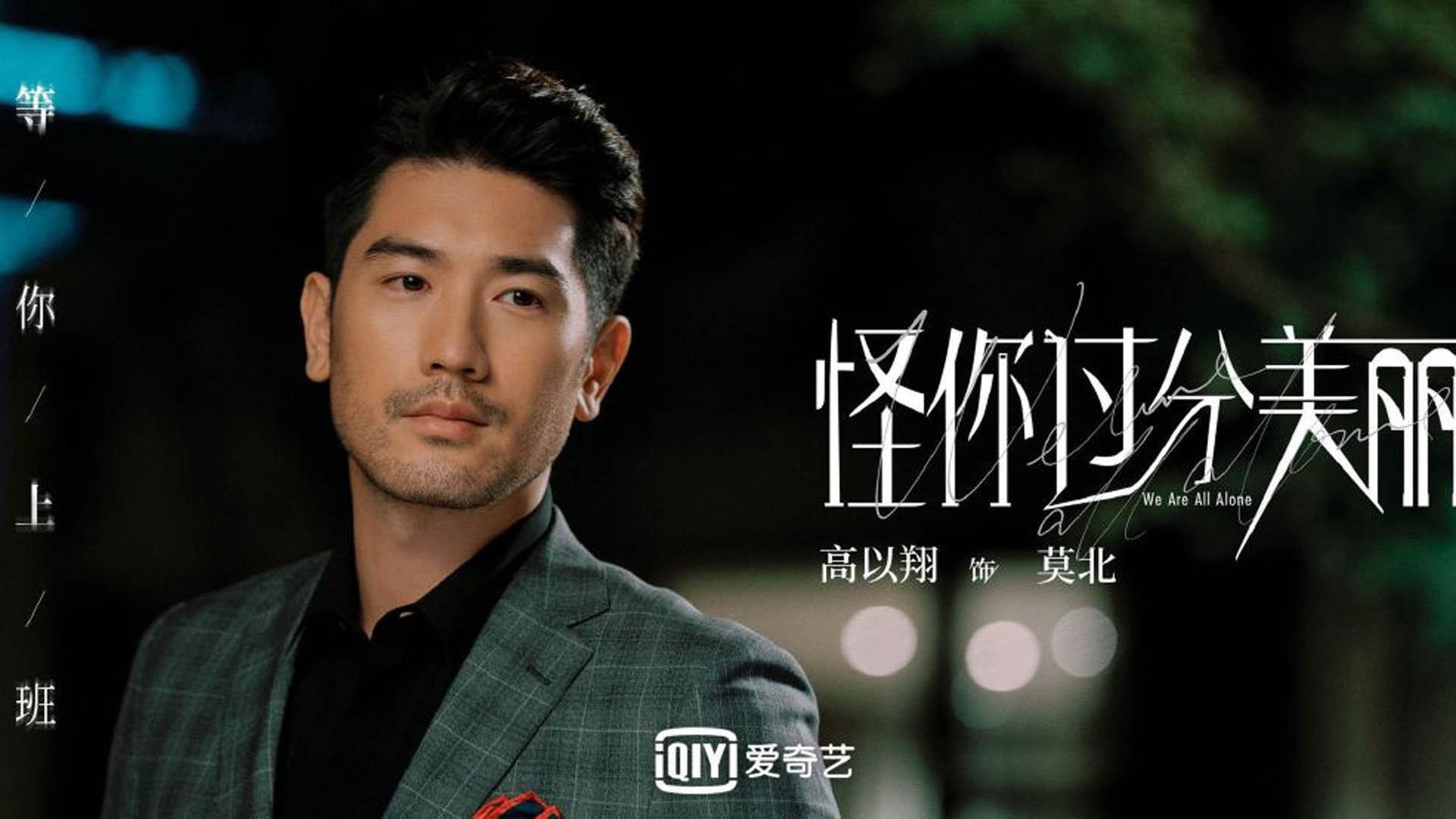 星火燎原，当萨拉赫的爆发点燃喀麦隆终结佛罗伦萨的非洲之力