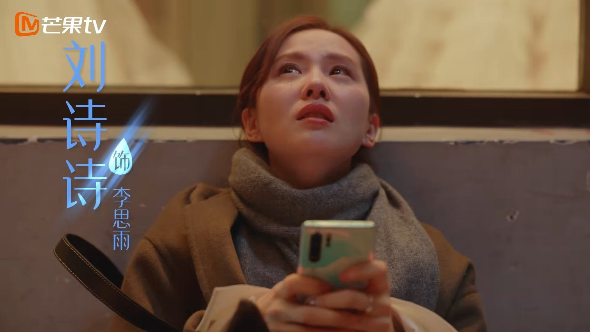 终场哨响前的一瞬，恩佐把基多的火种，烧进了雷克雅未克的极夜