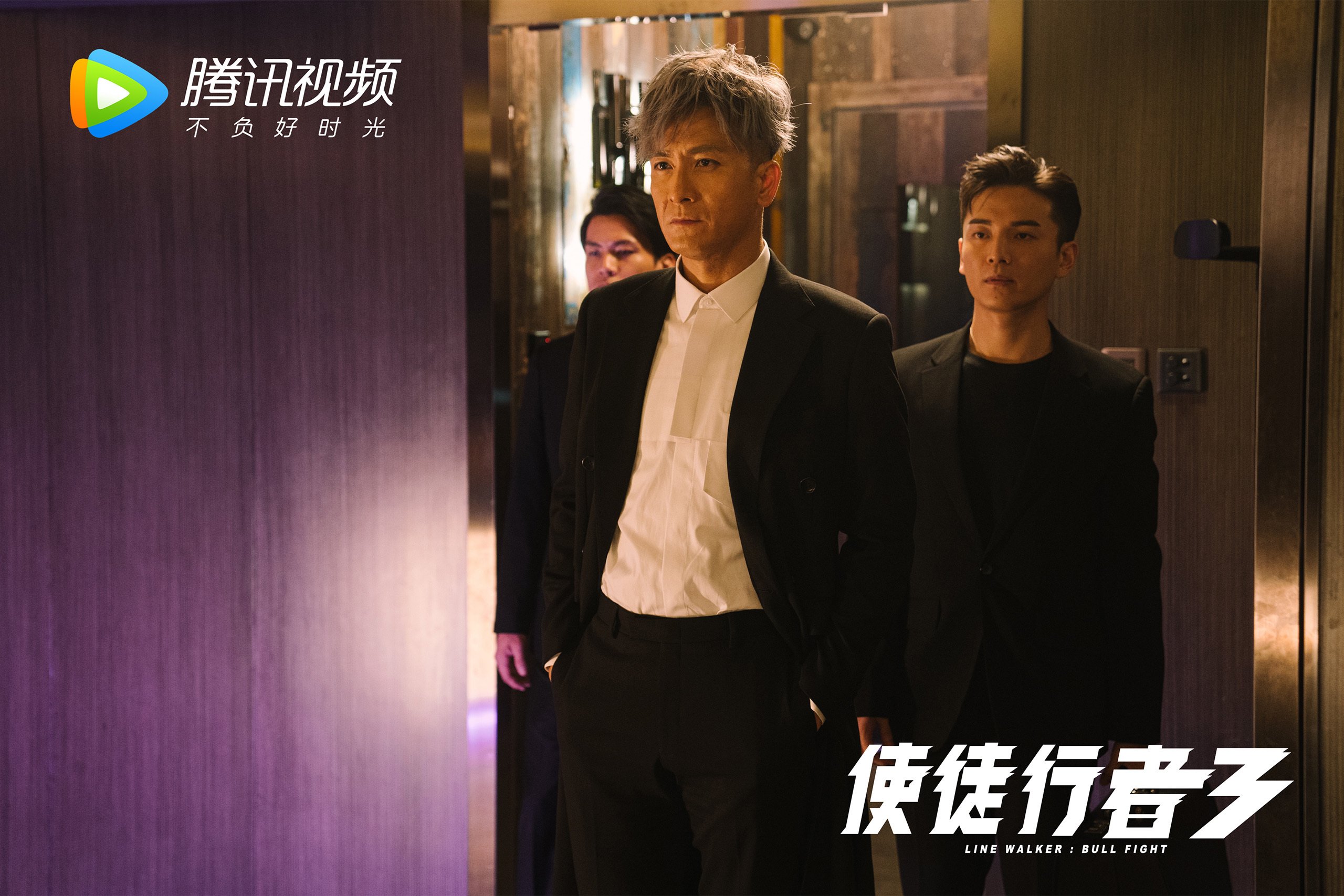 锁匠的胜利,萨卡与他的隐形铁链