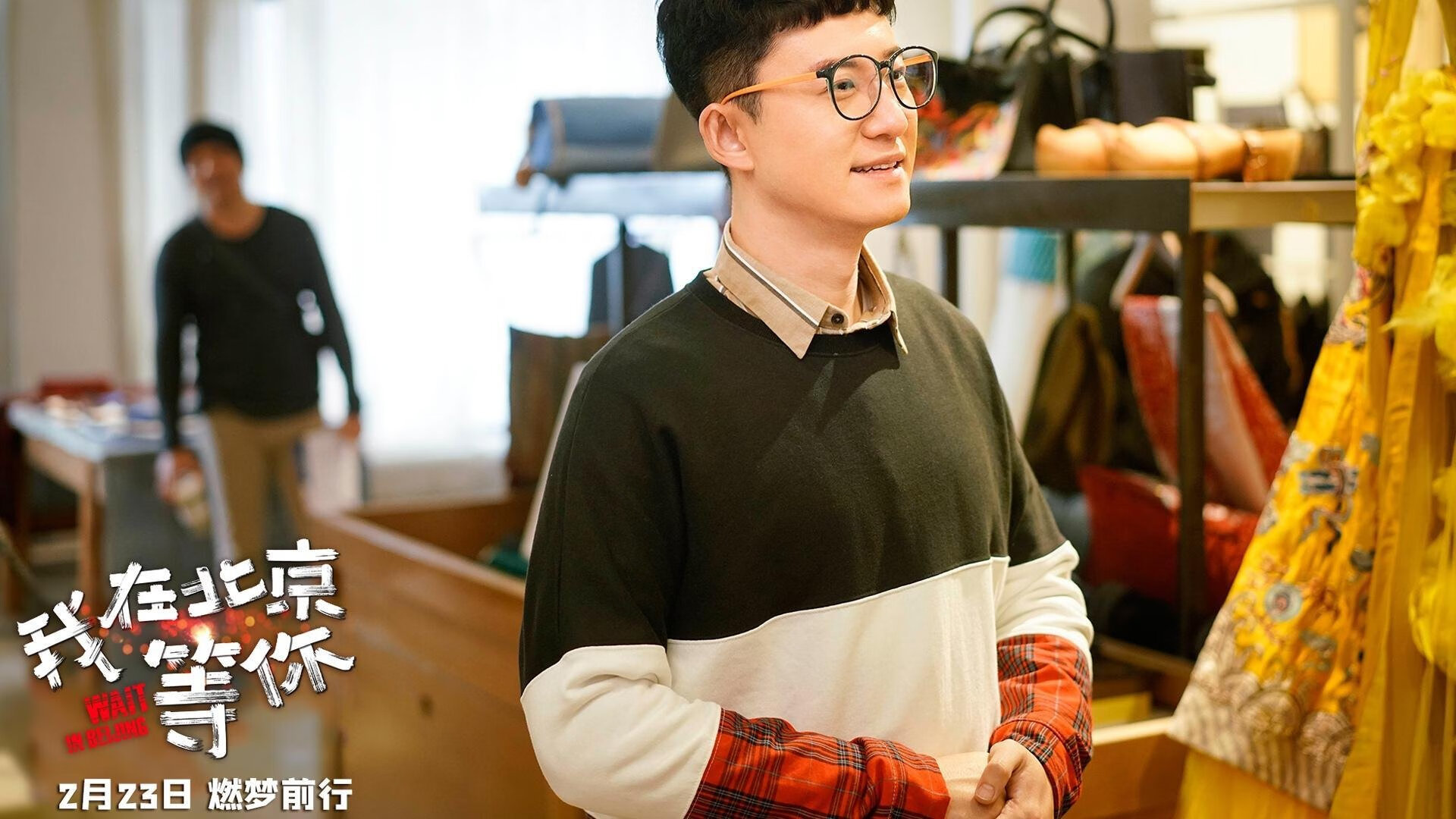 三维齿轮与自由灵魂，当日本式精密击碎北欧童话，卡拉斯科在荒漠画出彩虹